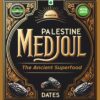 Palestine Medjoul