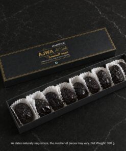 Alternative view of Markstor Ajwa Al-Saudi® - 100g Sampler Carton - Ajwa Dates of Madina, Saudi Arabia
